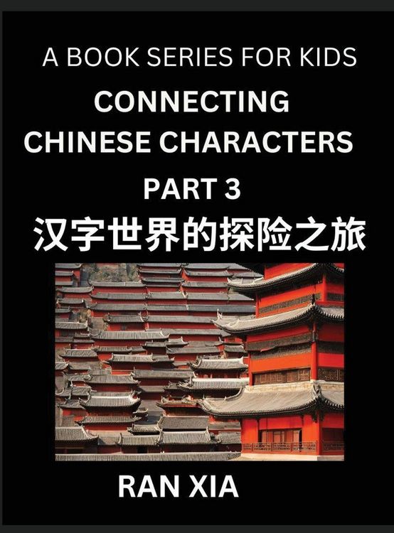 Produktbild: Simplified Chinese Characters for Kids (Part 3)- Simple Easy Level Test Series for Children to Recognize Chinese Characters by Column Matching, Suitab