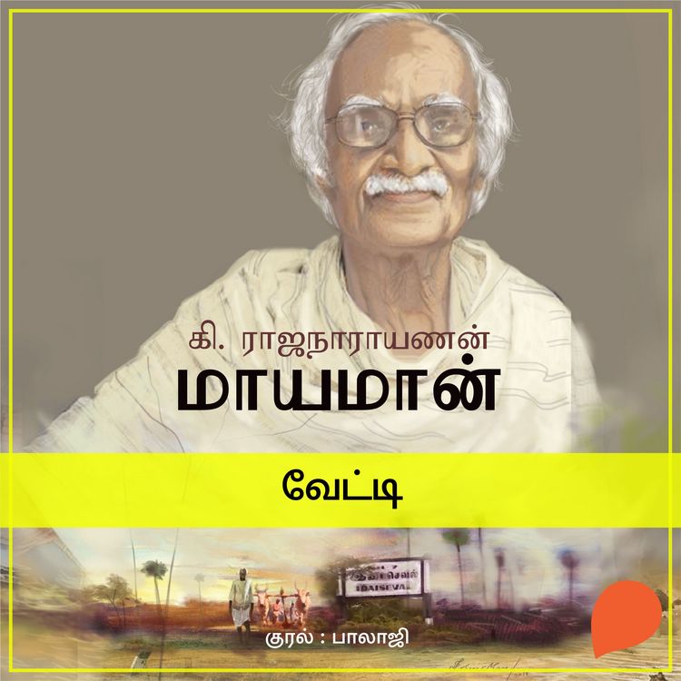 Produktbild: Vetti