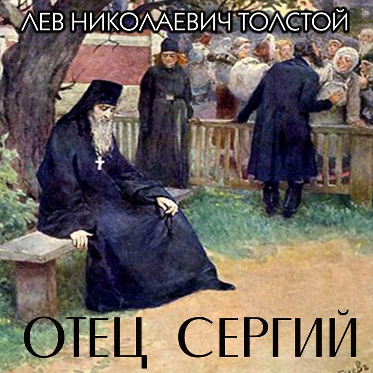 Produktbild: Father Sergius