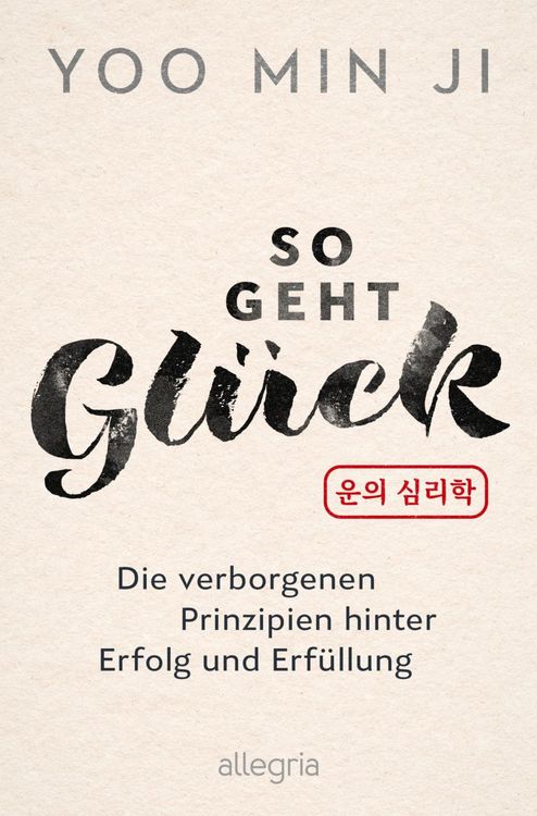 Produktbild: So geht Gl&uuml;ck