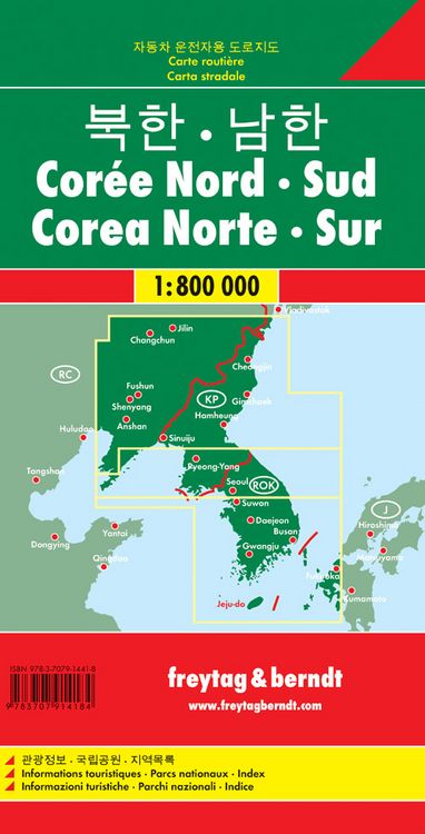 Produktbild: Korea Nord - S&uuml;d