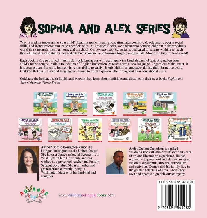Produktbild: Sophia and Alex Clean the House