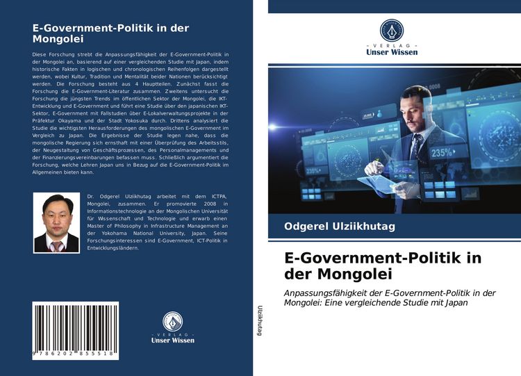 Produktbild: E-Government-Politik in der Mongolei
