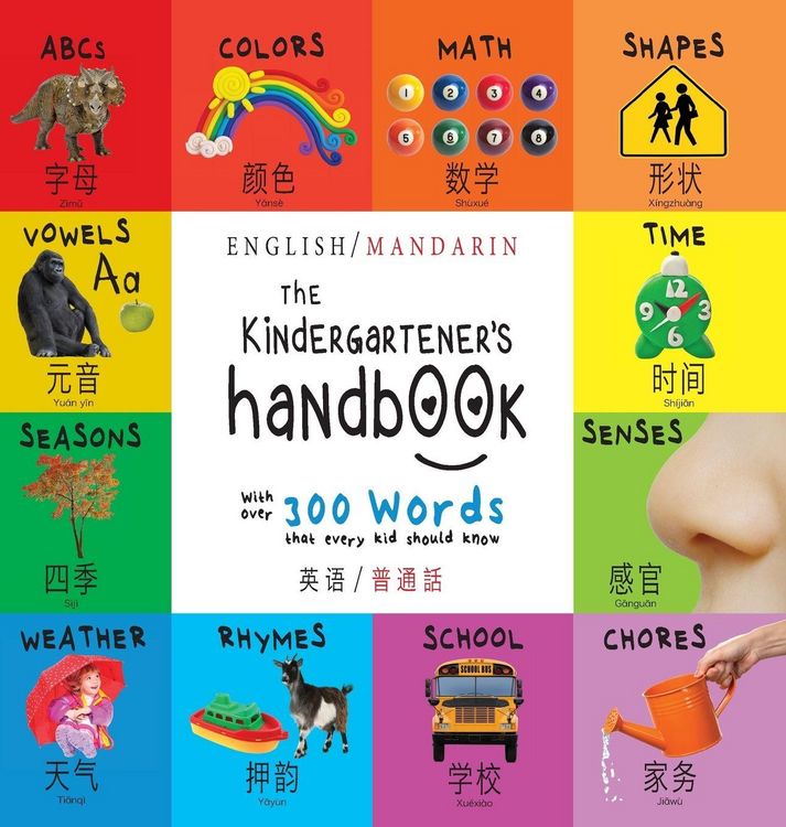Produktbild: The Kindergartener's Handbook