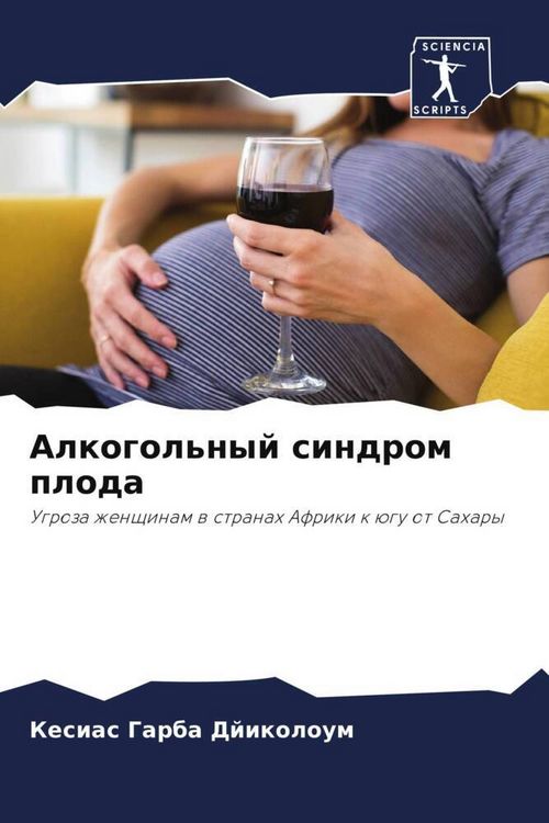 Produktbild: Alkogol'nyj sindrom ploda