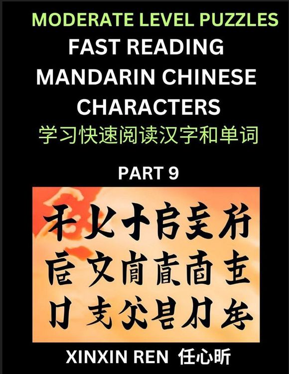 Produktbild: Moderate Puzzles to Read Chinese Characters (Part 9) - Learn to Recognize Simplified Mandarin Chinese Characters by Solving Characters Activities, HSK