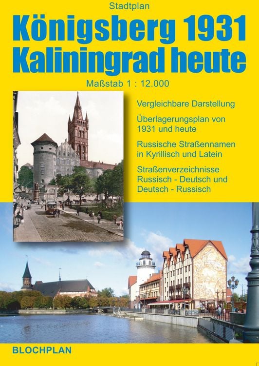 Produktbild: Stadtplan K&ouml;nigsberg 1931 Kaliningrad heute