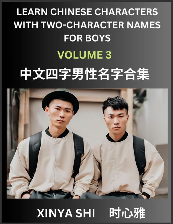 Produktbild: Learn Chinese Characters with Learn Four-character Names for Boys (Part 3)