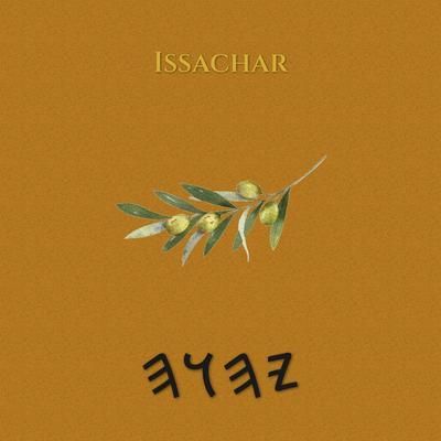 Produktbild: Issachar
