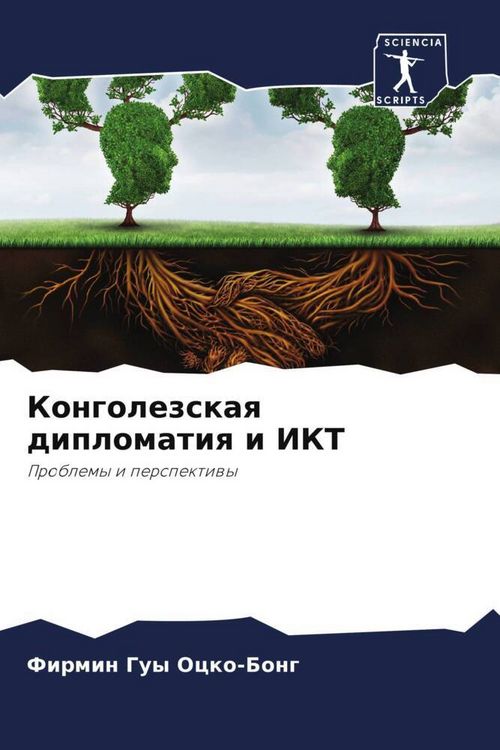 Produktbild: Kongolezskaq diplomatiq i IKT
