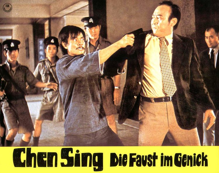 Produktbild: Asia Line Vol.22: Chen Sing &ndash; Die Faust im Genick