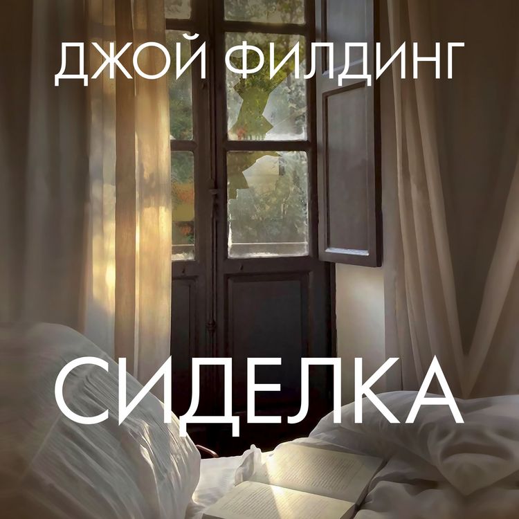 Produktbild: Sidelka