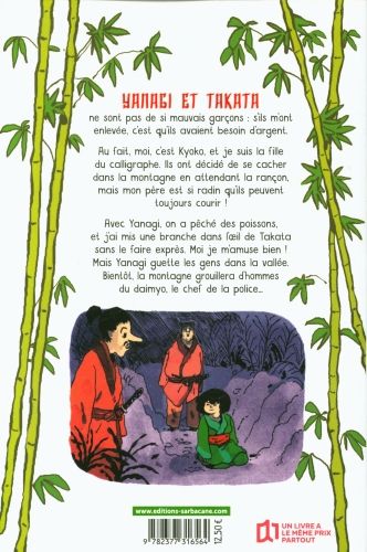 Produktbild: Y&ocirc;kai Tome 1