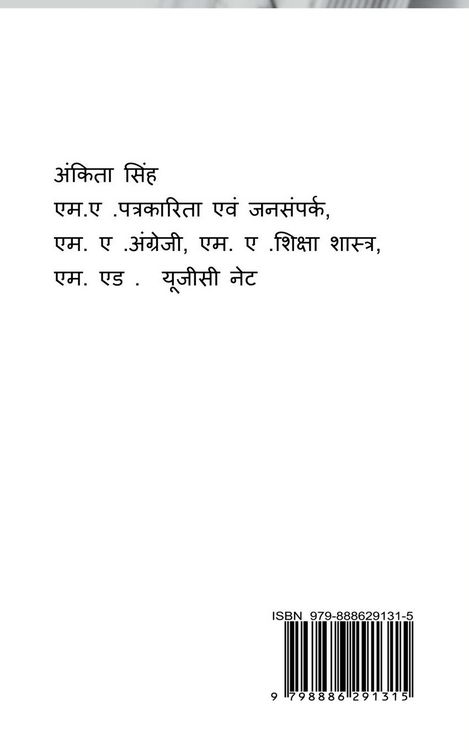 Produktbild: Kalam ke Palash / कलम के पलाश