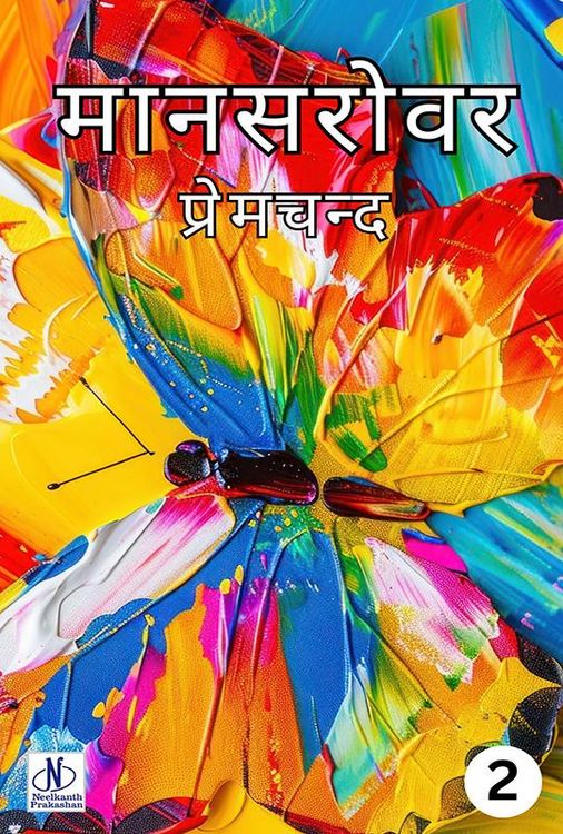 Produktbild: Mansarovar Part - 2