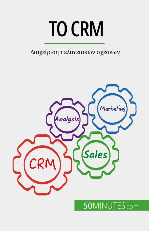 Produktbild: &iquest;&iquest; Crm