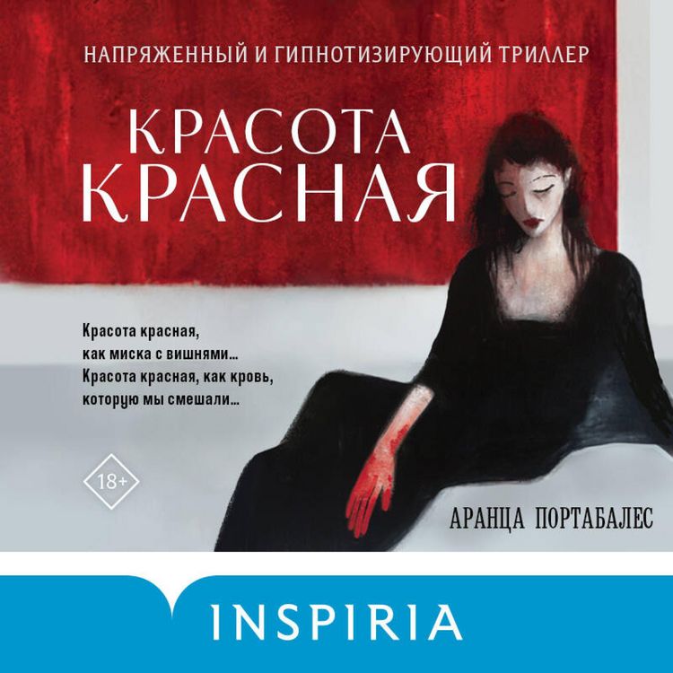 Produktbild: Krasota krasnaya