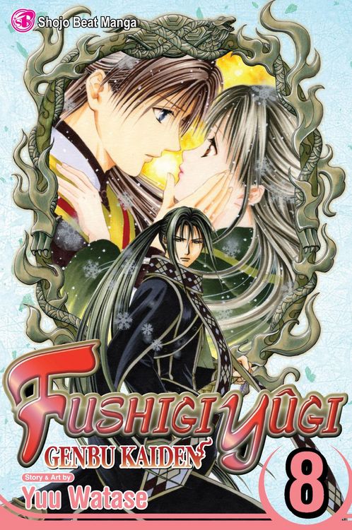 Produktbild: Fushigi Y&ucirc;gi: Genbu Kaiden, Vol. 8