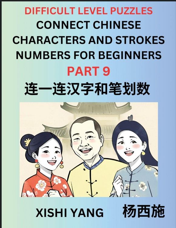 Produktbild: Join Chinese Character Strokes Numbers (Part 9)- Difficult Level Puzzles for Beginners, Test Series to Fast Learn Counting Strokes of Chinese Characters, Simplified Characters and Pinyin, Easy Lessons, Answers