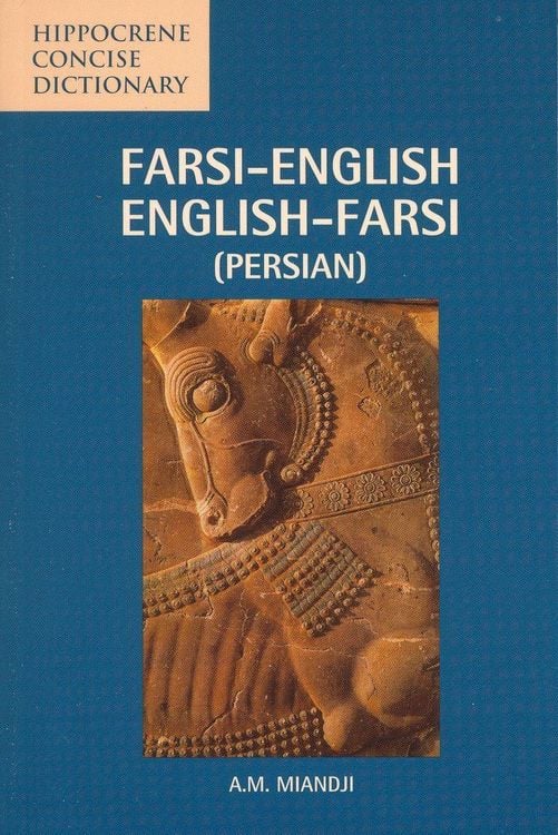 Produktbild: Farsi-English/English-Farsi (Persian) Concise Dictionary