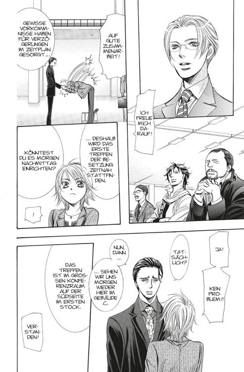 Produktbild: Skip Beat! 43