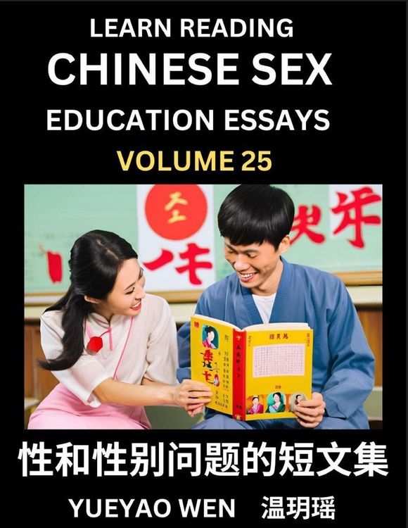Produktbild: Learn Reading Chinese Sex Education Essays (Part 25) - Short Essays on Sex, Sexuality & Gender Issues, Improve Personal Growth and Development, Sex Education, A Collection of Short Essays in Chinese and English, Learn Mandarin Chinese while Reading China