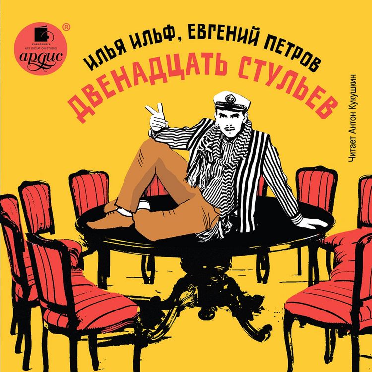 Produktbild: Dvenadcat' stul'ev