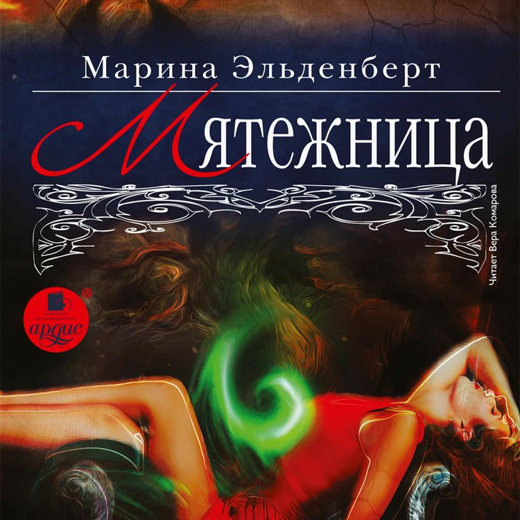 Produktbild: Myatezhnica