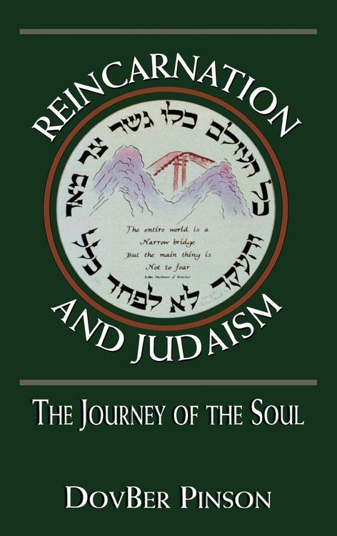 Produktbild: Reincarnation and Judaism