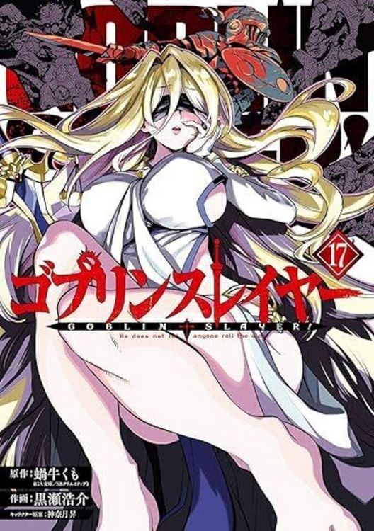 Produktbild: Goblin Slayer - Tome 17