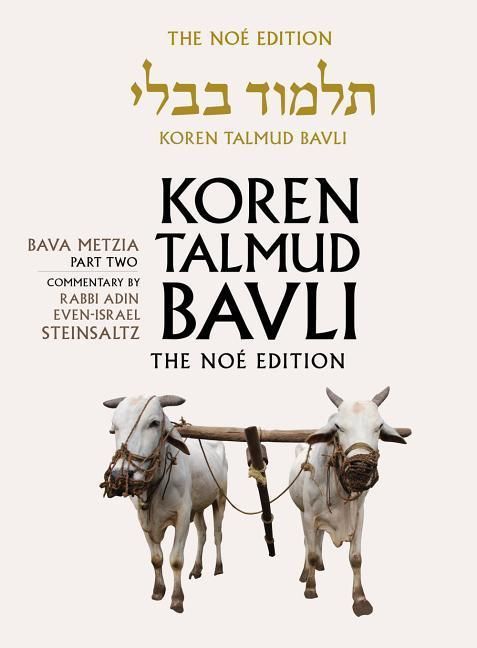 Produktbild: Koren Talmud Bavli Noe, Vol 26: Bava Metzia Part 2, Hebrew/English, Large, Color Edition