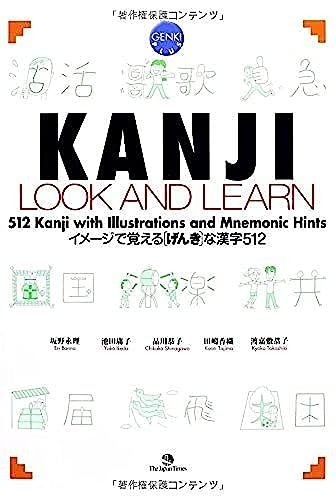 Produktbild: Kanji Look and Learn
