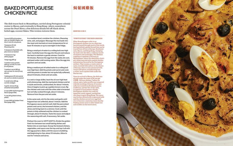 Produktbild: Cha Chaan Teng