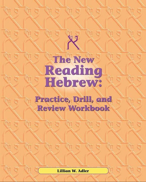 Produktbild: Reading Hebrew Workbook