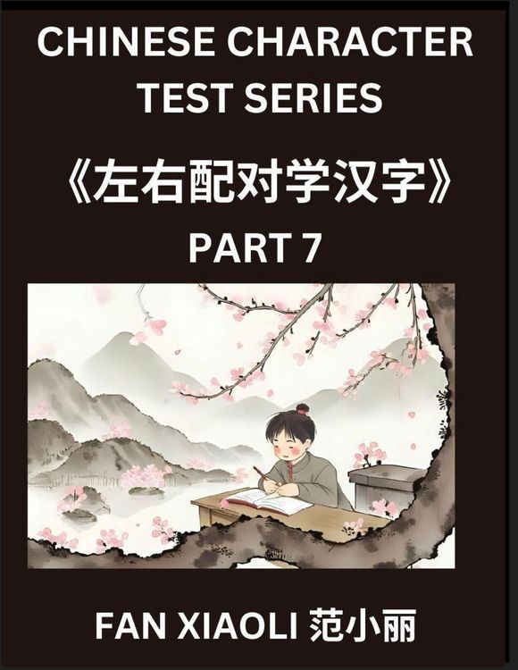Produktbild: Chinese Character Test Series (Part 7)- Crack Simplified Chinese, Engaging Left-Right Matching Puzzles for Kids, Families & HSK Learners (Beginner to
