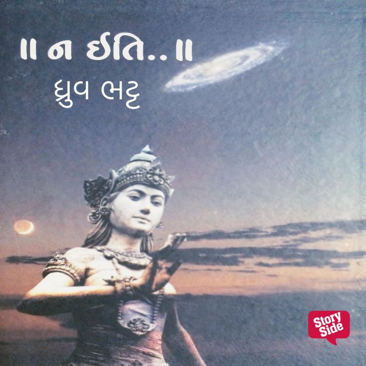 Produktbild: Na iti..... !