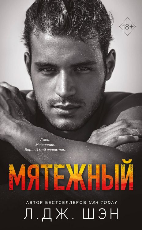Produktbild: Myatezhnyy