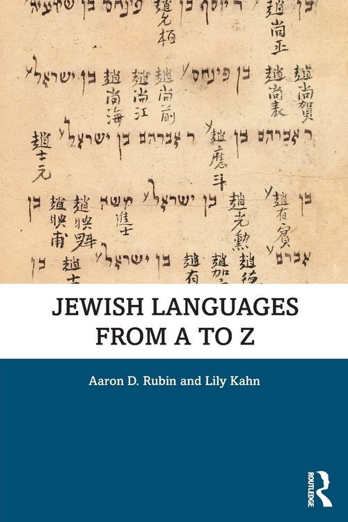 Produktbild: Jewish Languages from A to Z