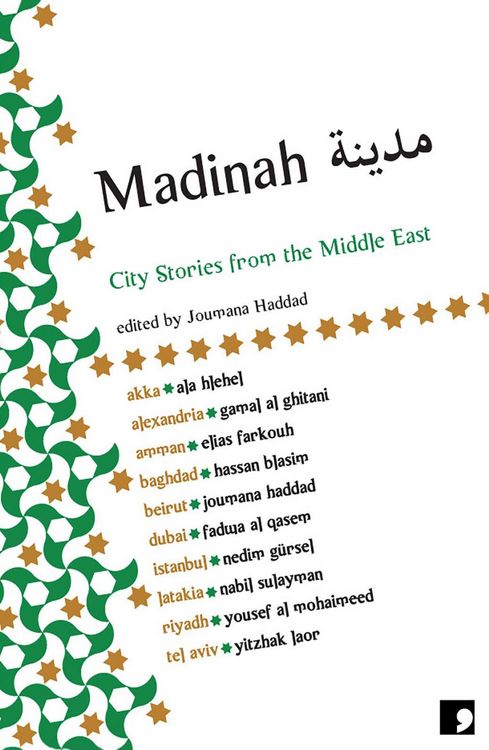 Produktbild: Madinah