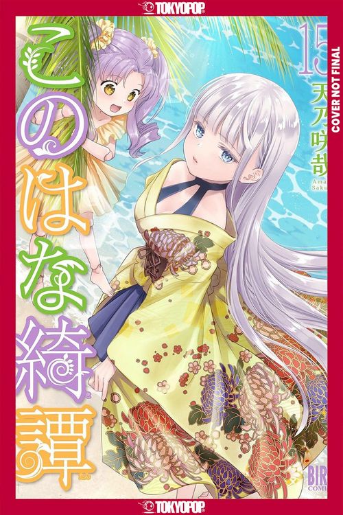 Produktbild: Konohana Kitan, Volume 15