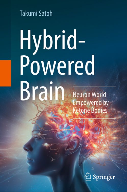 Produktbild: Hybrid-Powered Brain