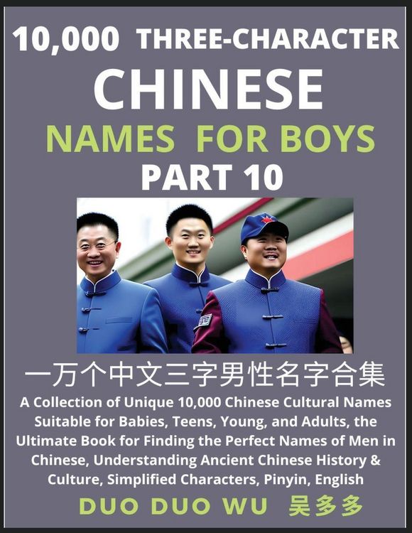 Produktbild: Learn Mandarin Chinese with Three-Character Chinese Names for Boys (Part 10)