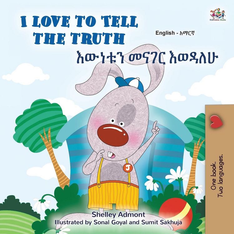 Produktbild: I Love to Tell the Truth (English Amharic Bilingual Book for Kids)