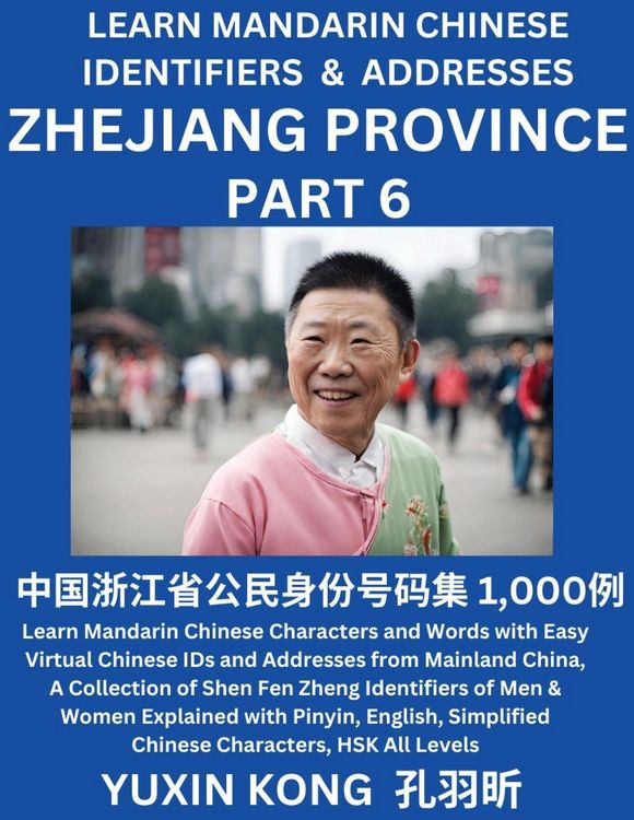 Produktbild: Zhejiang Province of China (Part 6)