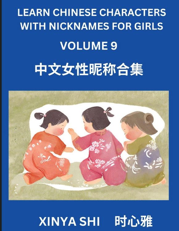 Produktbild: Learn Chinese Characters with Nicknames for Girls (Part 9)