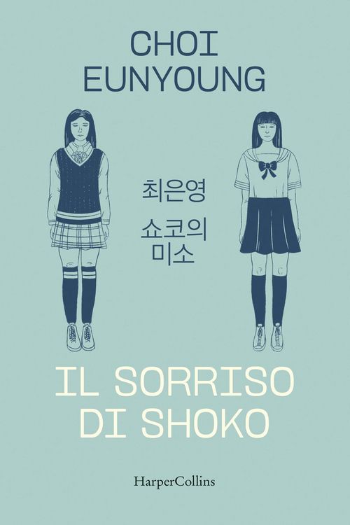 Produktbild: Il sorriso di Shoko