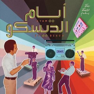 Produktbild: Ayam El Disco