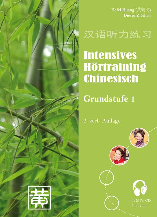 Produktbild: Intensives H&ouml;rtraining Chinesisch