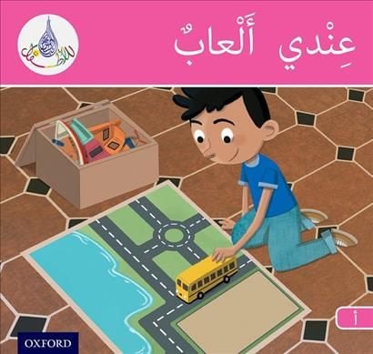 Produktbild: The Arabic Club Readers: Pink A Band: I have toys