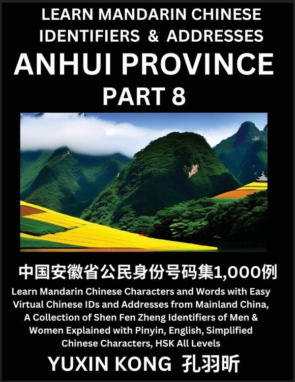 Produktbild: Anhui Province of China (Part 8)